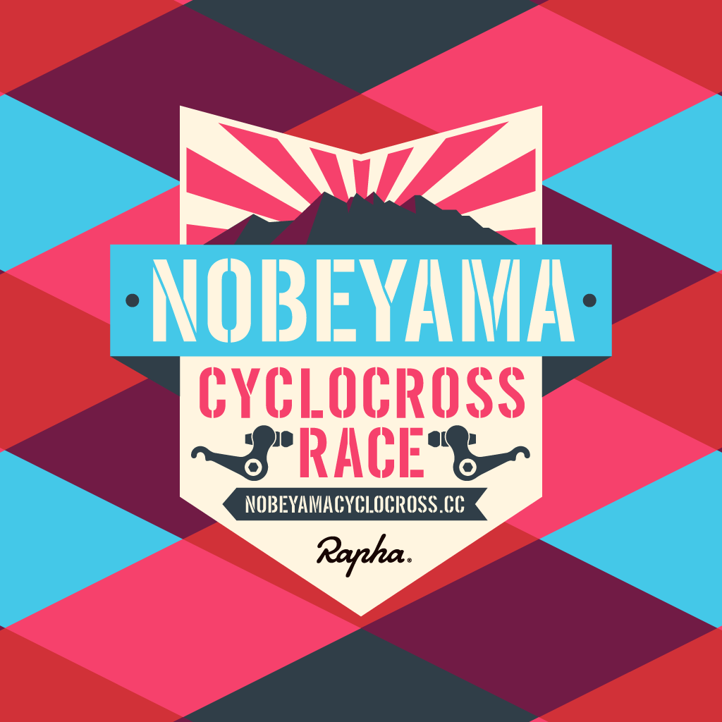 http://www.cyclocross.jp/news/ccm/nobeyama/logo_nobeyama2014.png