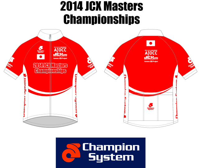 http://www.cyclocross.jp/news/jcx%20masters%20champion%20jersey.jpg