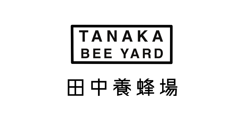 田中養蜂場