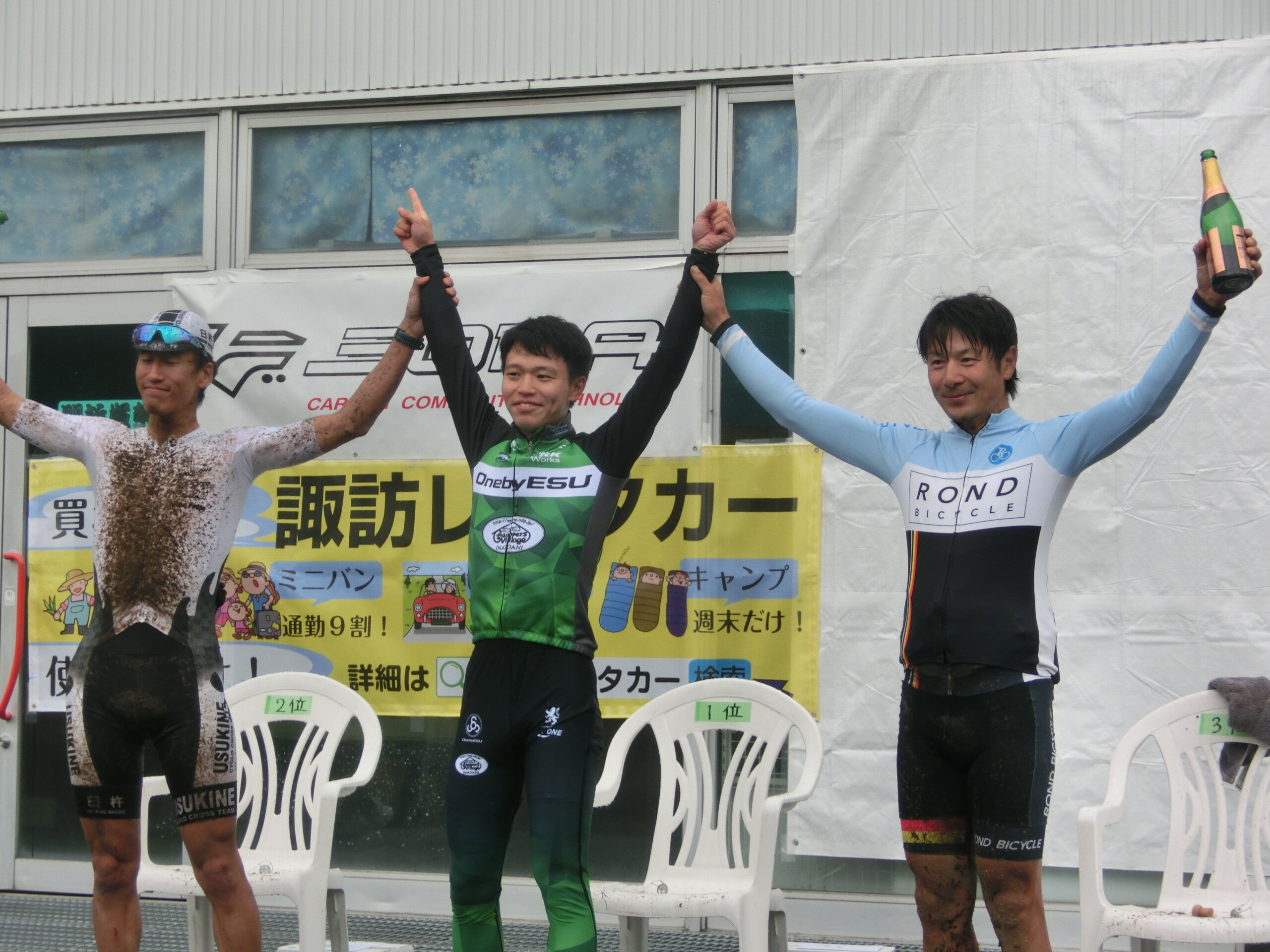 https://www.cyclocross.jp/news/7802a02ed3b37d9d39563e9e20031ea02a35d3e0.JPG